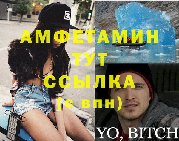 шишки Баксан